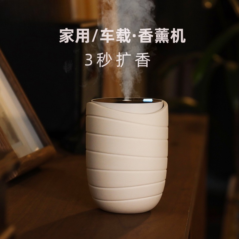 Home Fragrance No.01 - Uçucu yağ aromaterapi makinesi Ev ve