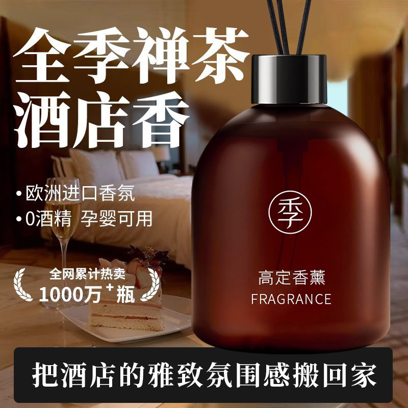Home Fragrance Zen - 500/1000ml Tüm Mevsimler Zen Çayı Aromalı