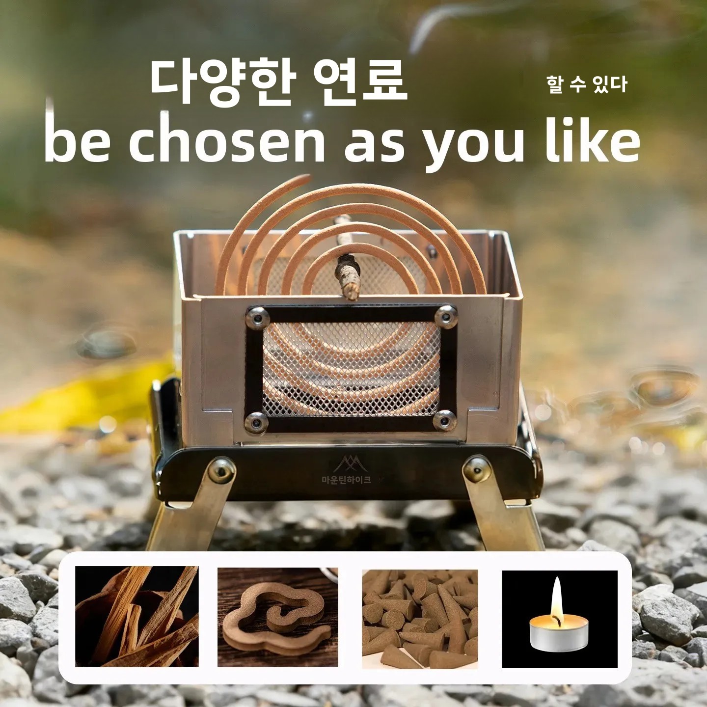Mountainhiker Vintage Paslanma - Home Fragrance Miniso incelemesi ve fiyatı