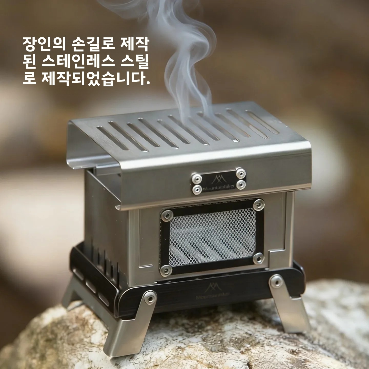 Mountainhiker Vintage Paslanma - Home Fragrance Miniso incelemesi ve fiyatı