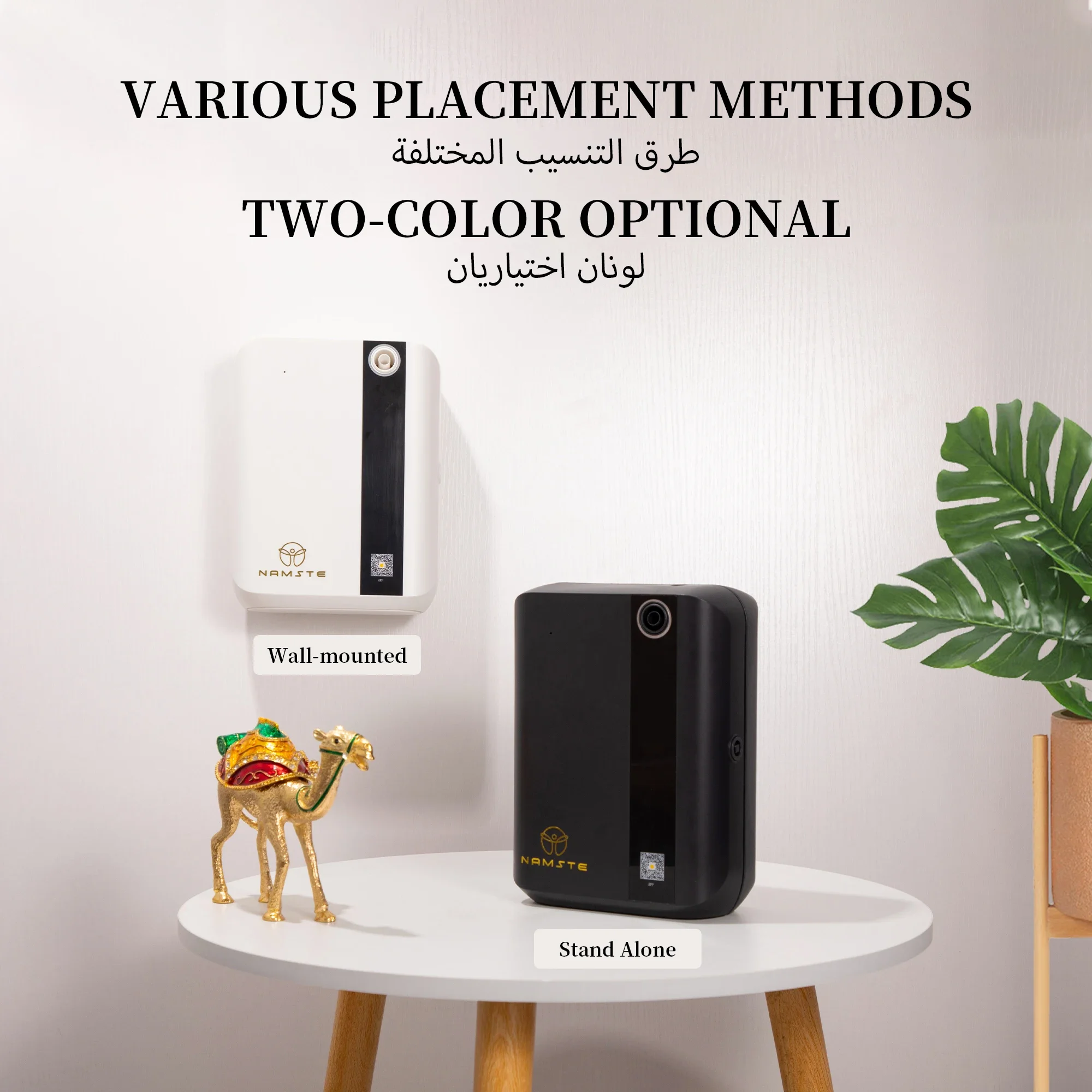 NAMASTE 1500m³ Bluetooth Aroma - Home Fragrance Logo incelemesi ve fiyatı