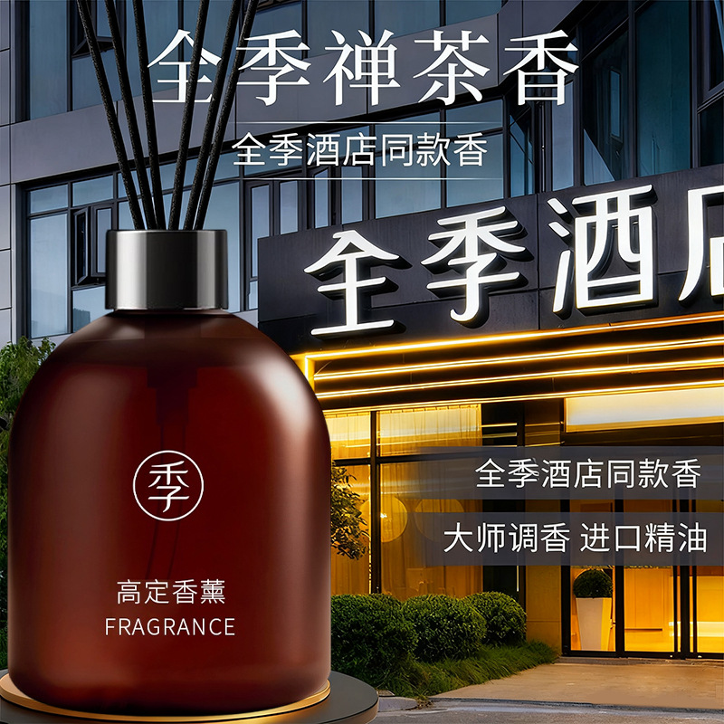 500/1000ml Tüm Mevsimler Zen Ç - Home Fragrance Zen incelemesi ve fiyatı