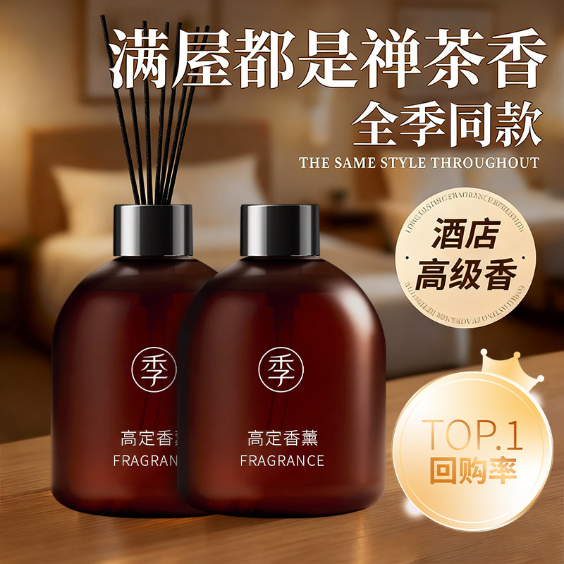500/1000ml Tüm Mevsimler Zen Ç - Home Fragrance Zen incelemesi ve fiyatı
