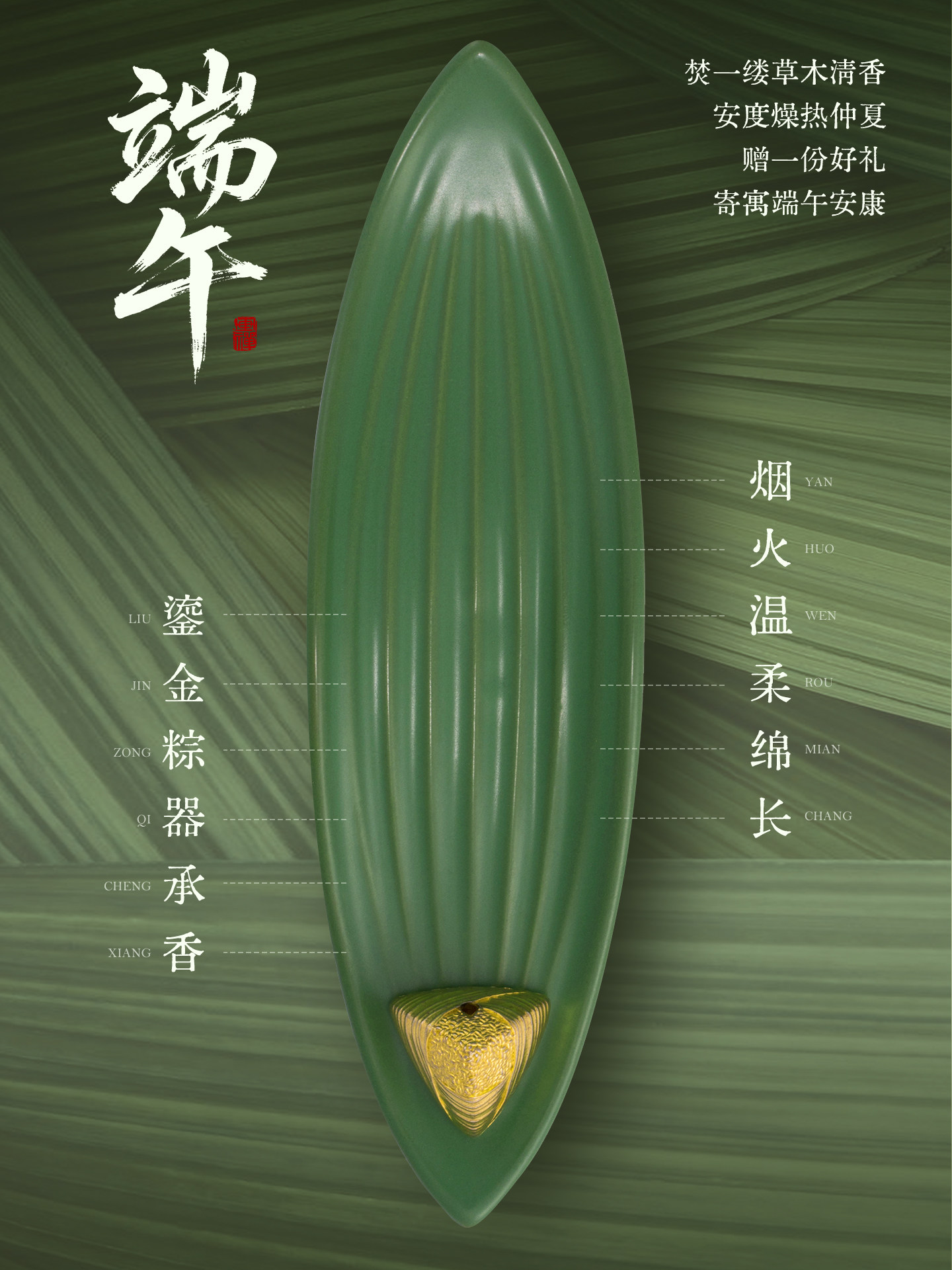 Ejderha Teknesi Festivali Zong - Home Fragrance Lemongrass incelemesi ve fiyatı